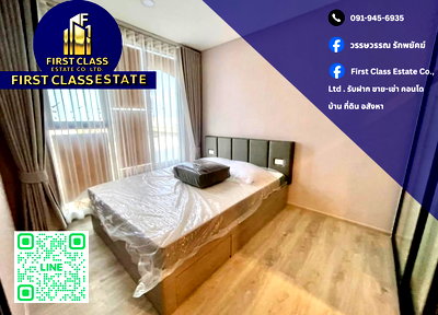 คอนโดให้เช่า : ให้เช่าคอนโด SO Origin พหลฯ 69 Station ติด BTS สายหยุด แค่ 50 ม. ชีวิตง่ายแบบไม่ต้องคิดเยอะ 🚆