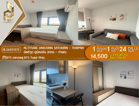 DL26031372 ให้เช่าคอนโด อัลติจูด ยูนิคอร์น สาทร - ท่าพระ (Altitude Unicorn Sathorn - Thapra) ใกล้ BTS ตลาดพลู พร้อมเข้าอยู่ โทรด่วน 0614453194 LineID @162cjixi