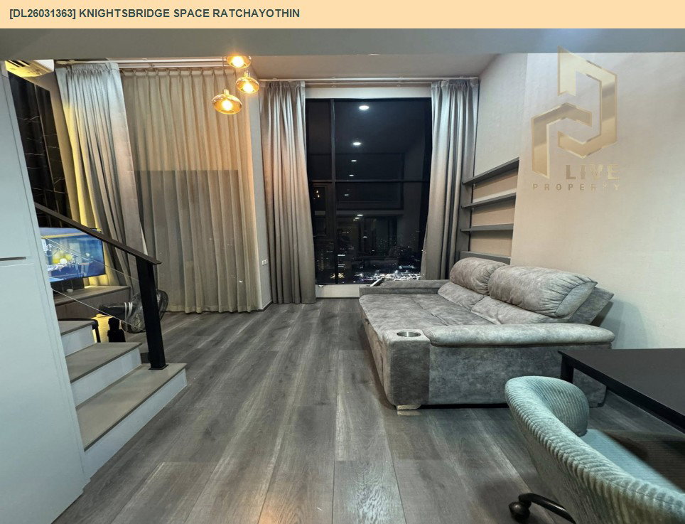 รูป DL26031363 ให้เช่าคอนโด ไนท์บริดจ์ สเปซ รัชโยธิน (Knightsbridge Space Ratchayothin) ใกล้ BTS พหลโยธิน 24 พร้อมเข้าอยู่ โทรด่วน 0614453194 LineID @162cjixi - รูปที่ 4/7