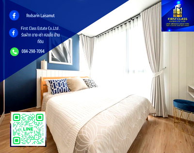 คอนโดให้เช่า : 🏢 Feel Condo ลาดพร้าว 📌  ใกล้🚇สถานีรถไฟฟ้าลาดพร้าว101 800 เมตร  / สามารถทะลุออกซอย มหาดไทย