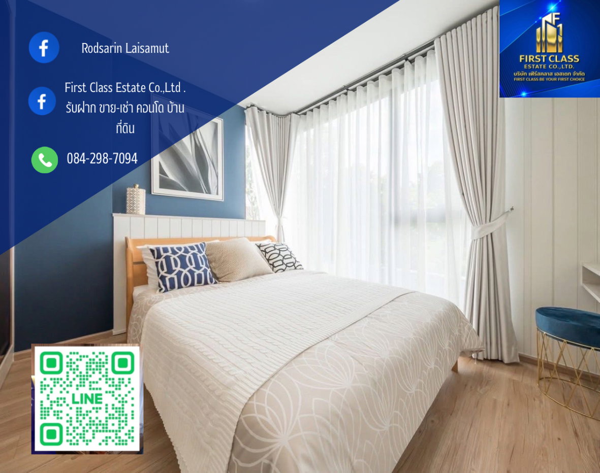 รูป 🏢 Feel Condo ลาดพร้าว 📌  ใกล้🚇สถานีรถไฟฟ้าลาดพร้าว101 800 เมตร  / สามารถทะลุออกซอย มหาดไทย - รูปที่ 1/9