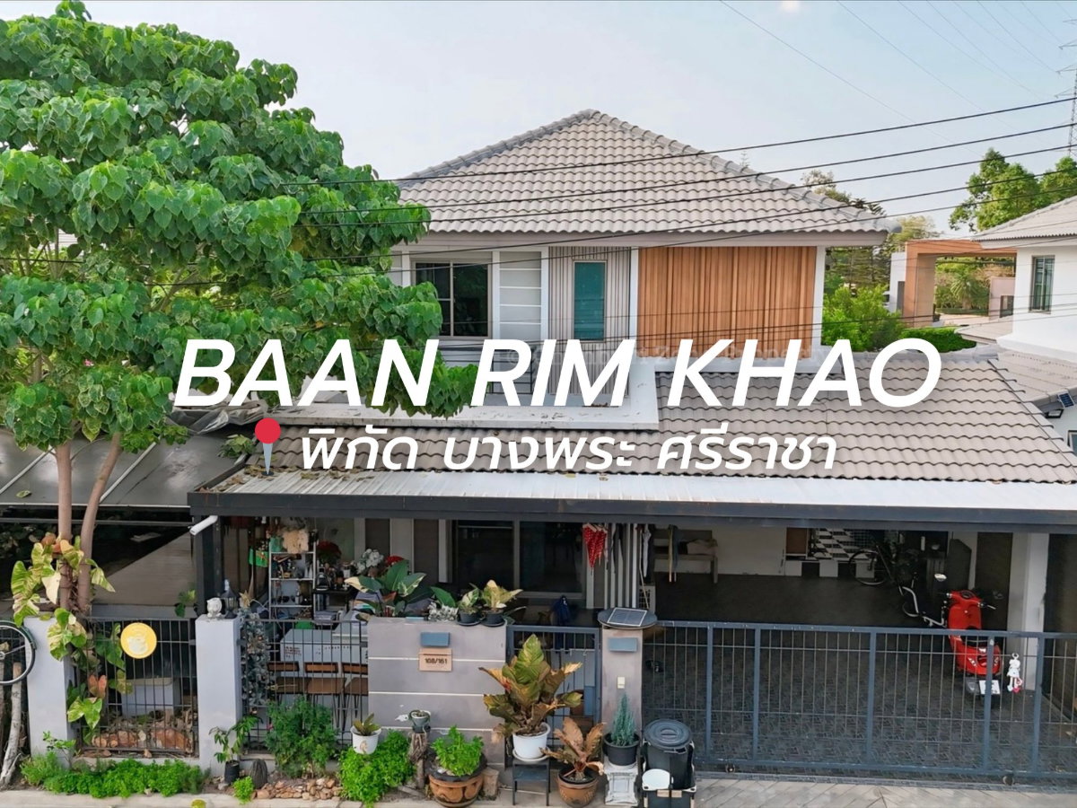 รูป ขายบ้านเดี่ยวหลังใหญ่ หลังมุม โครงการใหม่ ม.ริมเขาบางพระ ศรีราชา - รูปที่ 12/35