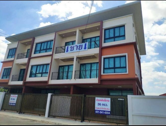 ขายโฮมออฟฟิศ 3 ห้องนอน 190 ตร.ม. 36 ตร.ว. เขตบึงกุ่ม