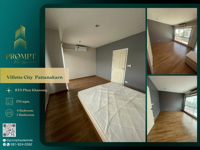 ขายบ้านเดี่ยว : UV01917 - Villette City  Pattanakarn : BTS Phra Khanong