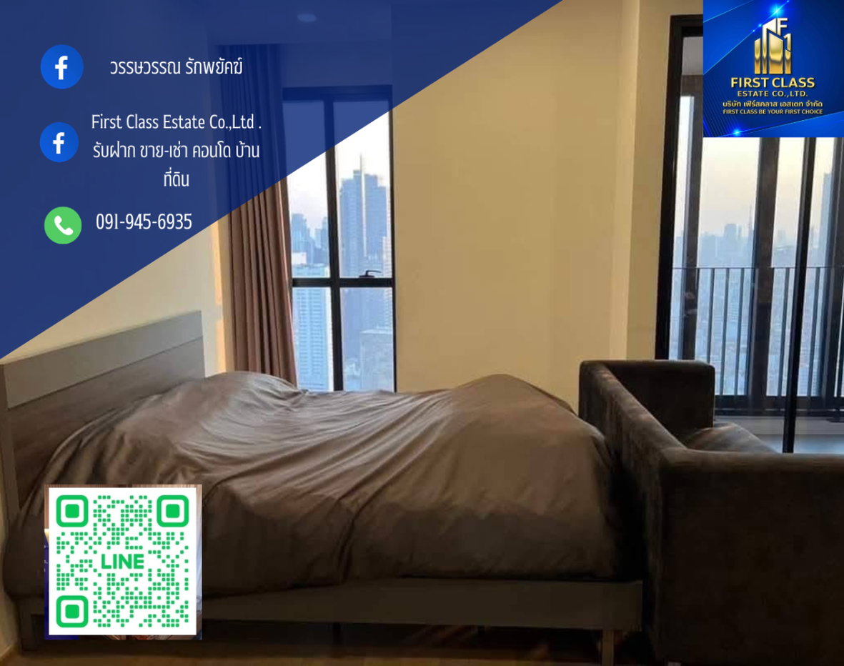 รูป 🌟 คอนโดหรูให้เช่า Ashton Chula–Silom ชั้นสูง วิวเมืองสวย 🌟 📍 ทำเล: จุฬา – สีลม ใจกลางเมือง - รูปที่ 1/8