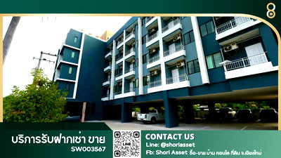 Apartment building for sale Maejo University : Dormitory for sale near Maejo University. All rooms are air-conditioned. Fully occupied with full amenities. -SW003567
