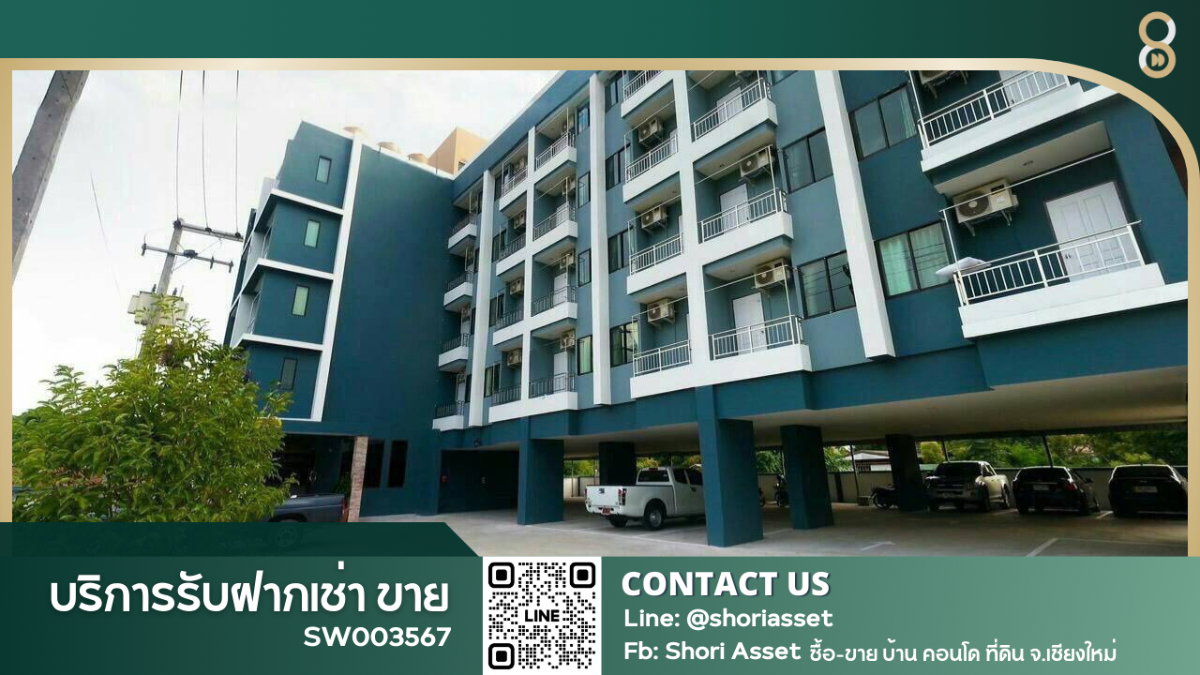 รูป ขายหอพัก ใกล้มหาวิทยาลัยแม่โจ้ ห้องแอร์ทั้งหมด ผู้เช่าเต็ม ความสะดวกสบายครบครัน  เหมาะสำหรับลงทุนบริหารต่อ -SW003567 - รูปที่ 1/20