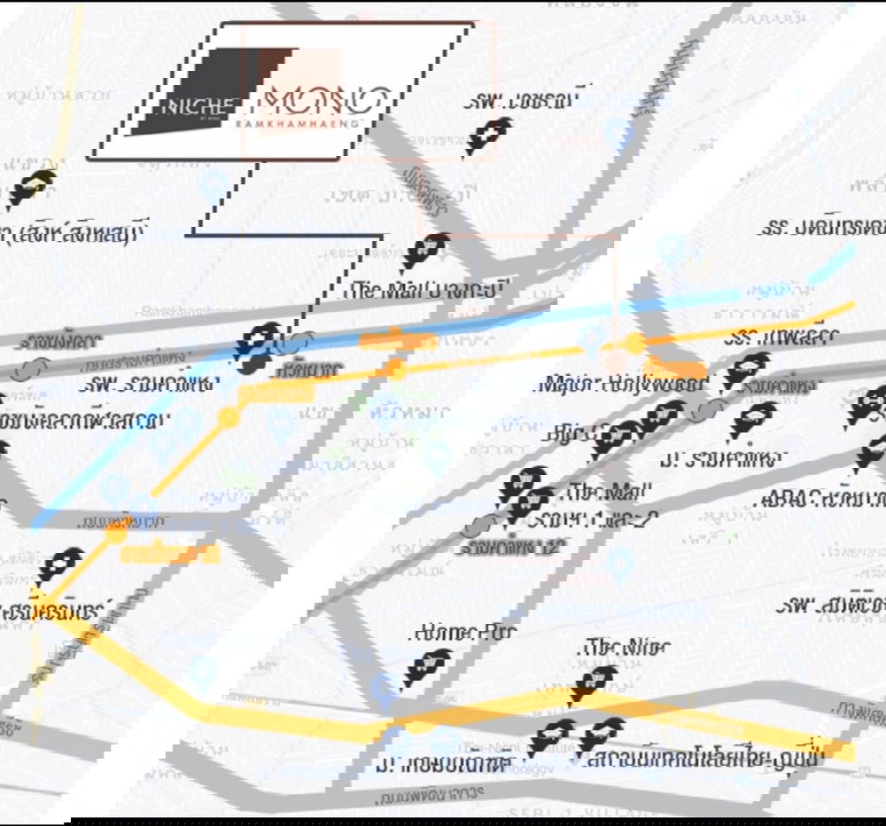 รูป 🔥 Niche Mono Ramkhamhaeng | 1BR 32 ตร.ม. ชั้นสูง วิวโล่ง ครัวปิด พร้อมอยู่ 13,500 - รูปที่ 17/17