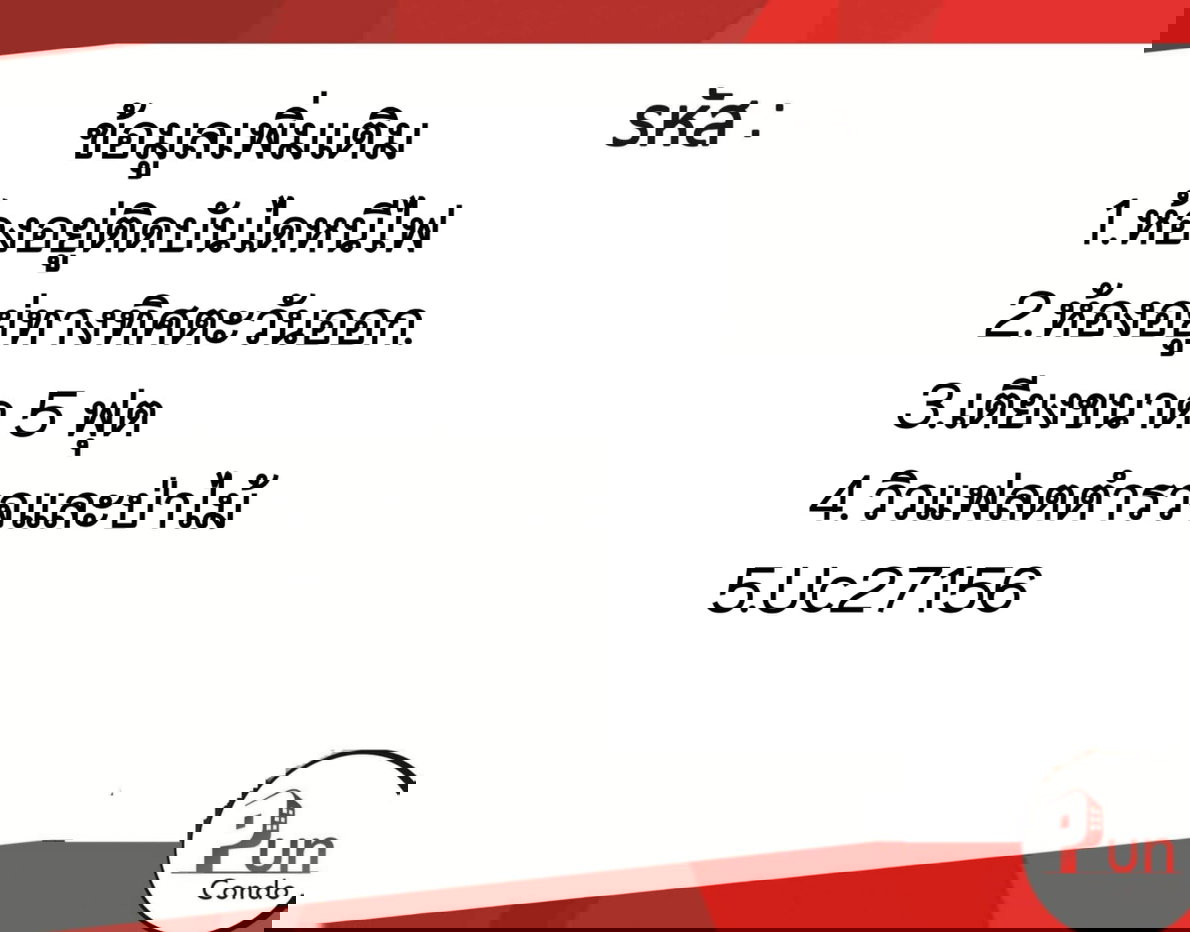 รูป P.ให้เช่า U Compus Rangsit ห้องราคาดี ตกแต่งครบ ใกล้ ม.รังสิต🔥 - รูปที่ 11/21