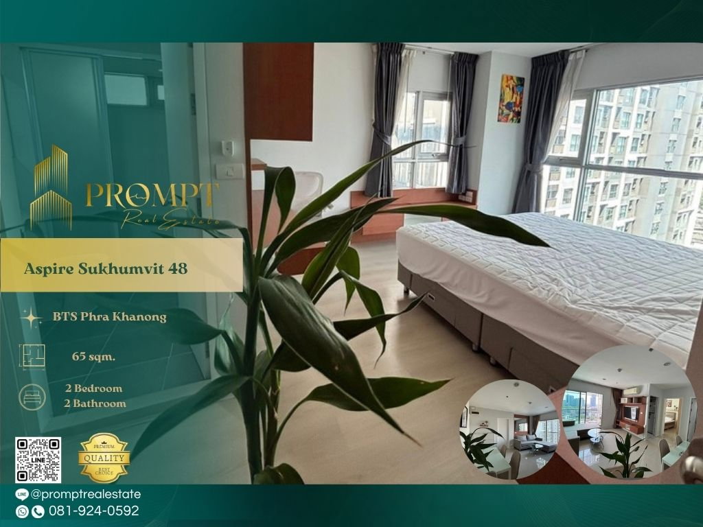 รูป AB05977 - Aspire Sukhumvit 48 : BTS Phra Knanong - รูปที่ 1/10