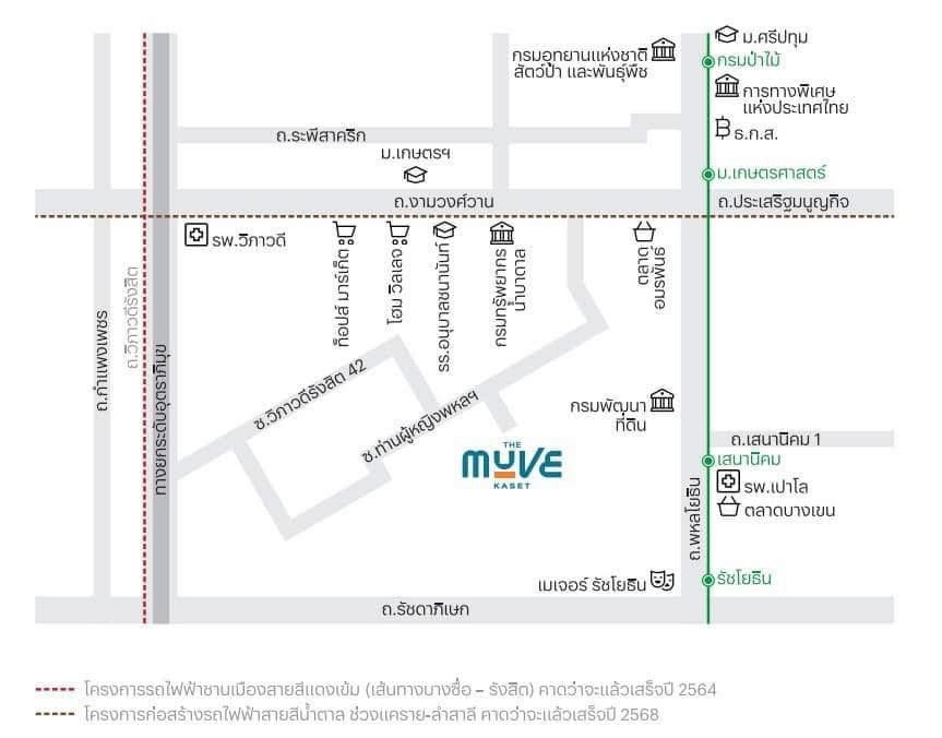 รูป 🟪🟦🟩🟨🟧 ให้เช่า THE MUVE Kaset *พร้อมอยู่* 🛎️🛎️ | 𝗟𝗶𝗻𝗲@: @𝗮𝘀𝘀𝗲𝘁𝘀𝗽𝗿𝗼 - รูปที่ 10/10