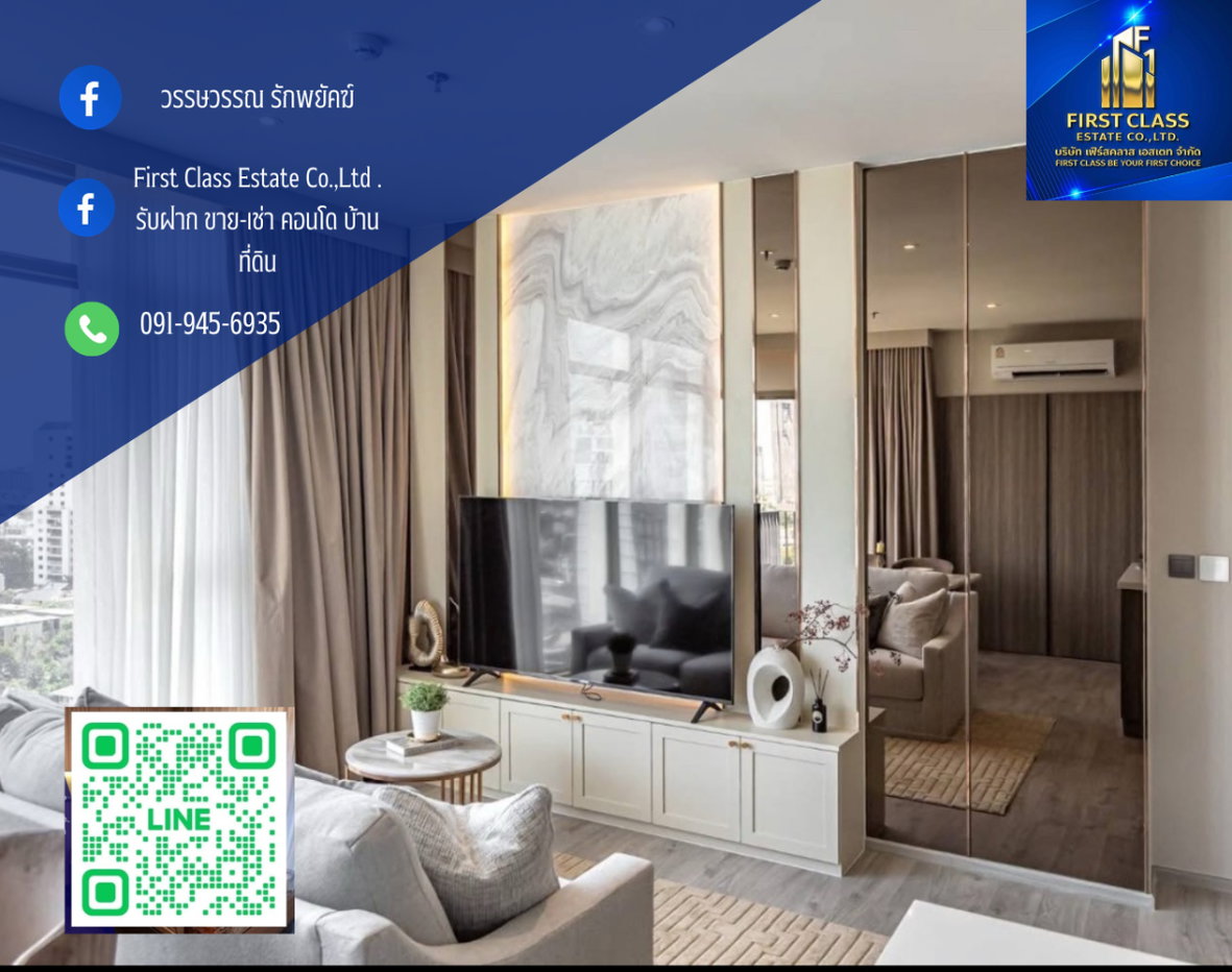 รูป 📍 Rhythm Ekkamai Estate • ชั้น 16 | ลมดี วิวโปร่ง • ห้องมุมตำแหน่งหายาก - รูปที่ 1/9