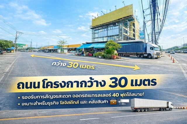 รูป โกดังให้เช่า 1 นอน 1 น้ำ Mega Home สุวินทวงศ์ 800ม. ใกล้โลตัสมีนบุรี 900 ม. 54ตร.ว. 216ตร.ม. .ทำเลติดถนนใหญ่ - รูปที่ 1/8