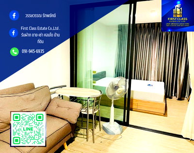 คอนโดให้เช่า : โพลิส คอนโด สุขสวัสดิ์ 64 ตรงข้าม Big C ประชาอุทิศ 69 เขตราษฎร์บูรณะ  ✅ อาคาร B ชั้น 5 วิวสระว่ายน้ำ🌃