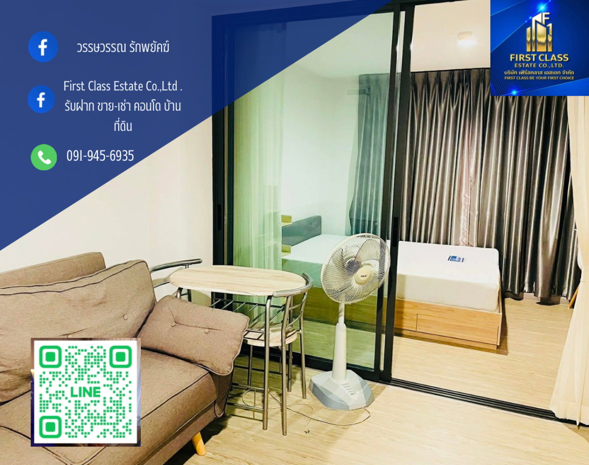 รูป โพลิส คอนโด สุขสวัสดิ์ 64 ตรงข้าม Big C ประชาอุทิศ 69 เขตราษฎร์บูรณะ  ✅ อาคาร B ชั้น 5 วิวสระว่ายน้ำ🌃 - รูปที่ 1/8