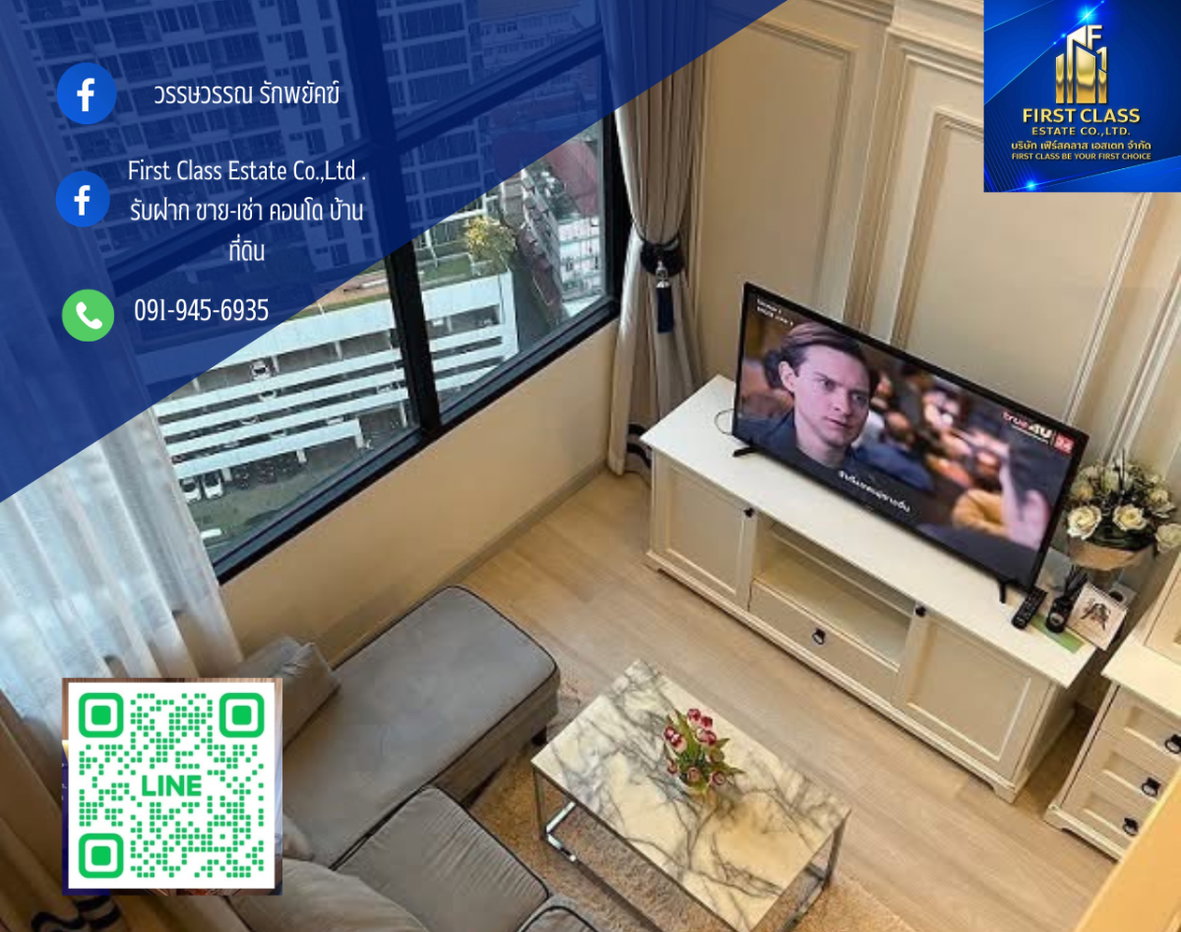 รูป 🌟For Rent Duplex Luxury @ Knightsbridge Prime Sathorn🌟 - รูปที่ 1/8