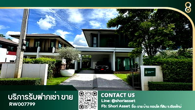 Houses for rent : Beautiful house for rent in Burasiri San Phi Suea, a quality project from Sansiri. Enjoy a peaceful, resort-style Lanna near Ruamchok Mall.-RW007799