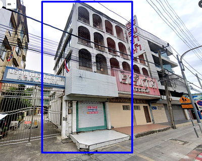 อาคารพาณิชย์ เขตบึงกุ่ม : ขายด่วน ตึกแถวอาคารพาณิชย์ 4.5ชั้น ห้องมุม ใกล้นิด้า ถนนเสรีไทย ลดต่ำตลาดมาก