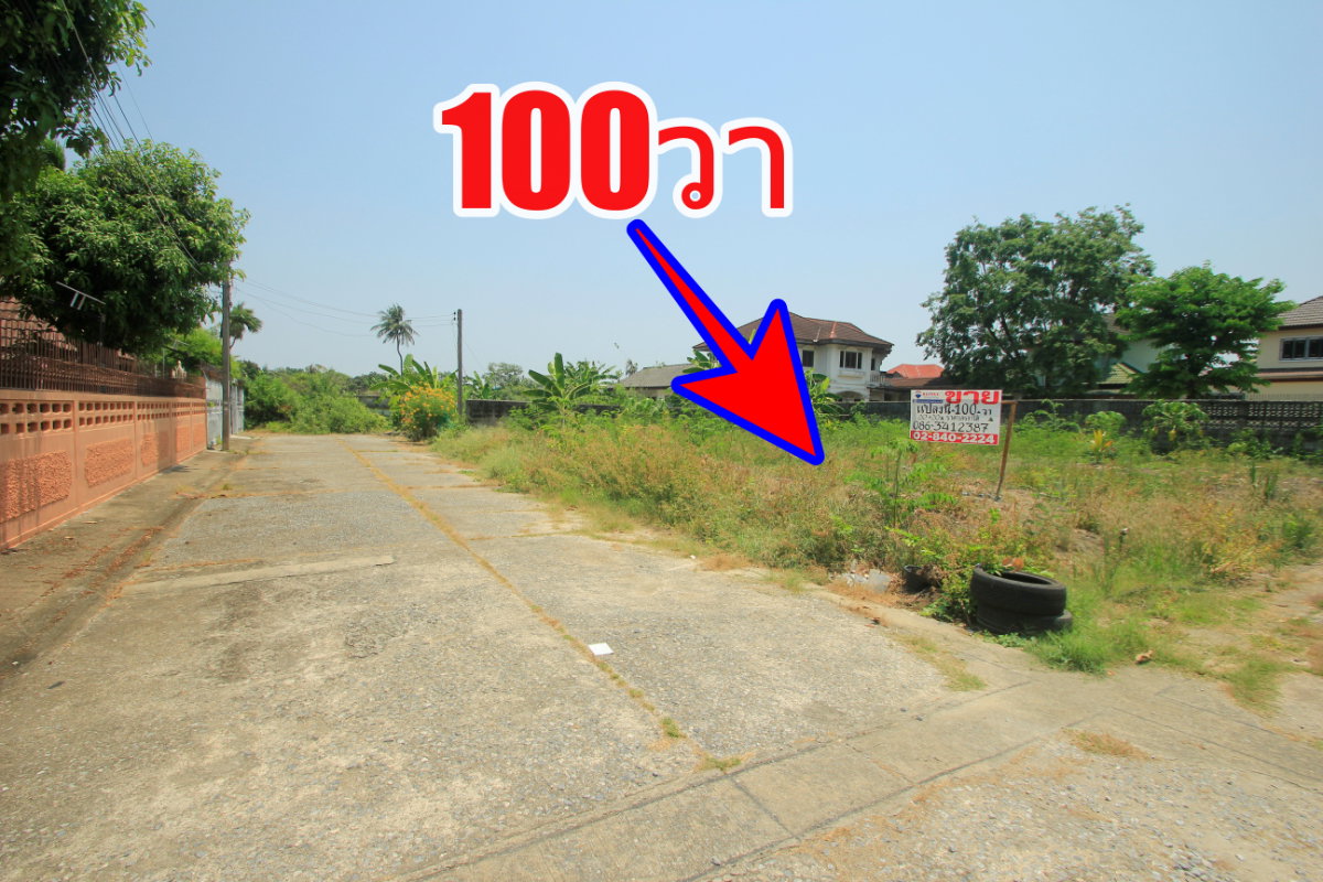 รูป ที่ดินพุทธมณฑลสาย2 ทวีวัฒนา-กาญจนาภิเษก15 ใกล้พระเทพตัดใหม่ หมู่บ้านสินพัฒนาธานี ที่ดินสร้างบ้านถมแล้ว แปลงมุมสวย 100วา เดินทางสะดวกได้หลายเส้นทาง - รูปที่ 6/28