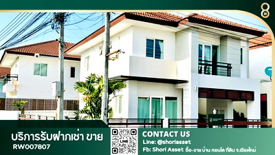 Houses for rent : House for rent in The Urbana 1 project. Peaceful atmosphere, fully furnished. Near Unity International School, located on the main road.-RW007807