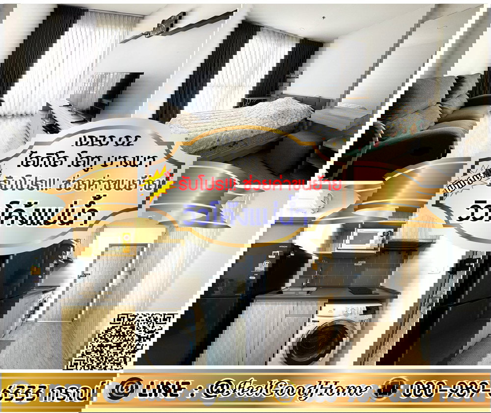 รูป ***ให้เช่า IDEO O2 บางนา (ตกแต่งครบ!!! ชั้น33 วิวโค้งแม่น้ำ) *รับโปรพิเศษ* LINE : @Feelgoodhome (มี@หน้า) - รูปที่ 1/12