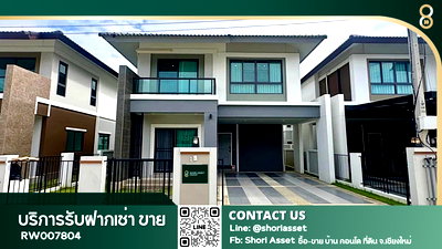 Houses for rent : For Rent: Kanjanok 12 Phase 3. Beautifully decorated house with complete furniture, ready to move in. Near Unity Concord School. -RW007804