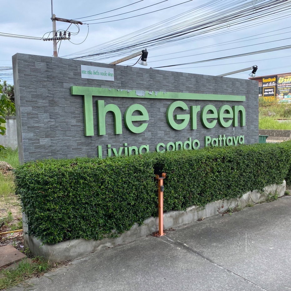 รูป ⚡ The Green Living Condo Pattaya ห้องมือสอง สภาพใหม่ เจ้าของดูแลดีมาก เพียง 2.7 ล้าน ห้องใหญ่ 71 ตร.ม. 📱061-6161426 / 065-4496399 | 🆔@whitesand - รูปที่ 14/14