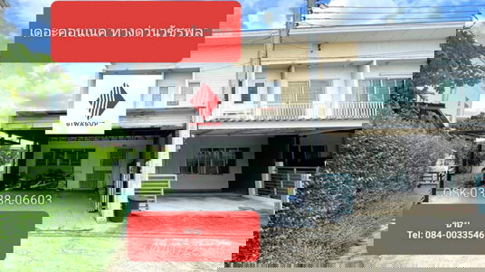  หมู่บ้าน เดอะคอนเนค ทางด่วนวัชรพล ซอย ภายในโครงการ (ซ.3) ถนน เพิ่มสิน แขวง ออเงิน เขตสายไหม จังหวัด กรุงเทพมหานคร