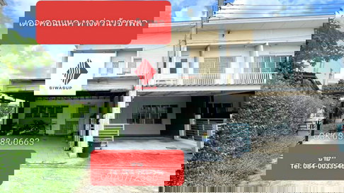 หมู่บ้าน เดอะคอนเนค ทางด่วนวัชรพล ซอย ภายในโครงการ (ซ.3) ถนน เพิ่มสิน แขวง ออเงิน เขตสายไหม จังหวัด กรุงเทพมหานคร