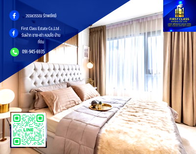 คอนโดให้เช่า : 🌟Rent Condo Life One Wireless ใกล้ BTS Chidlom,BTS Phloen Chit, Central Embassy, Central Chidlom🌟