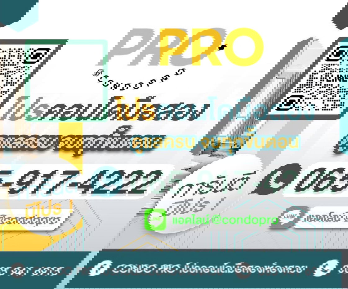 รูป P-1436🚦Lumpini Condo Town Bodindecha - Ramkhamhaeng 🔥 ซอยรามคำแหง43/1 เพียง 1.25 ล้าน กู้เต็ม 100% 🚦*0659174222*🚦 - รูปที่ 5/5