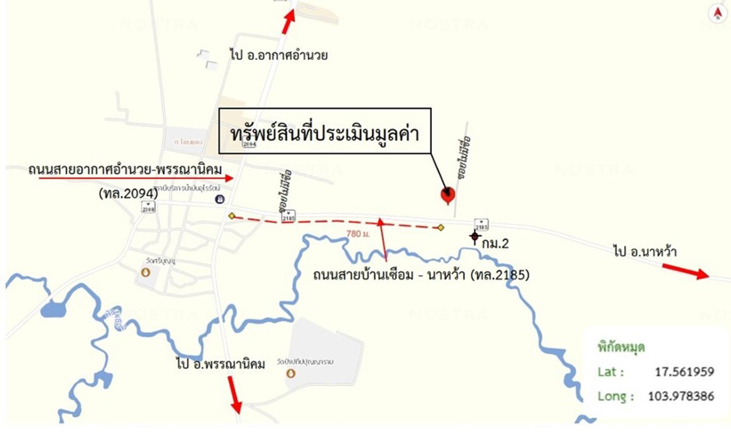 picture FACTORY 1600 Sq.w. Akat Amnuai Sakon Nakhon for 15.1M - 44/44