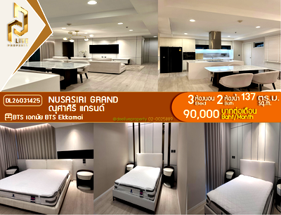 Condos for rent : DL26031425 Condo for rent, Nusasiri Grand near BTS Ekkamai, ready to move in, call urgently 0800343450 LineID @655ebbvc