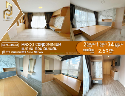 DL26031423 ขายคอนโด แมกซ์ซี่ คอนโดมิเนียม (MAXXI Condominium) ใกล้ BTS เสนานิคม พร้อมเข้าอยู่ โทรด่วน 0656133286 LineID @534wlwof
