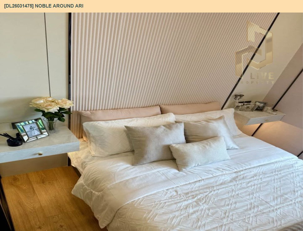 รูป DL26031475 ให้เช่าคอนโด โนเบิล อราวน์ อารีย์ (Noble Around Ari) ใกล้ BTS อารีย์ พร้อมเข้าอยู่ โทรด่วน 0800343450 LineID @655ebbvc - รูปที่ 2/7