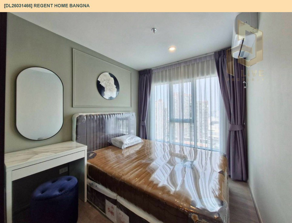 รูป DL26031466 ให้เช่าคอนโด รีเจ้นท์ โฮม บางนา (Regent home bangna) ใกล้ BTS บางนา พร้อมเข้าอยู่ โทรด่วน 0614453194 LineID @162cjixi - รูปที่ 4/5