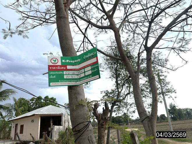 picture HOME 4709 Sq.w. Muang Si Sa Ket Si Sa Ket for 3.1M - 9/22