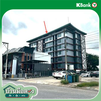 picture CONDO 112.04 Sq.m. Muang Nakhon Ratchasima Nakhon Ratchasima for 1.5M - 12/14