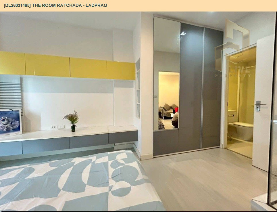 รูป DL26031465 ให้เช่าคอนโด เดอะ รูม รัชดา - ลาดพร้าว (The Room Ratchada - Ladprao) ใกล้ MRT ลาดพร้าว พร้อมเข้าอยู่ โทรด่วน 0842740999 LineID @523dslwi - รูปที่ 7/8