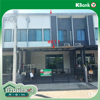 picture TOWN HOUSE 17.5 Sq.w. Muang Pathum Thani Pathumthani for 2.1M - 14/16
