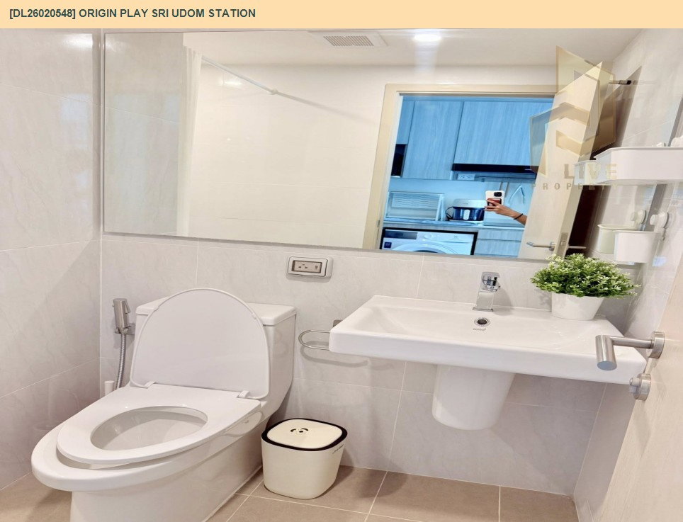 รูป MDL26020548 ให้เช่าคอนโด ออริจิ้น เพลย์ ศรีอุดมสุข สเตชั่น(ORIGIN PLAY SRI UDOM STATION) พร้อมเข้าอยู่ โทรด่วน 0800343450 LineID@655ebbvc - รูปที่ 6/7