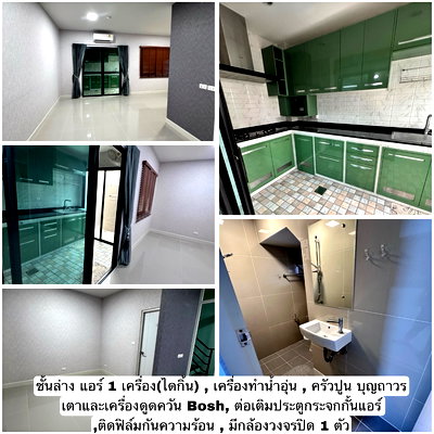 Townhouses for sale North Bangkok University  : Urgent sale! Townhome at Siri Place Phaholyothin 52, a Sansiri development. 2-story townhome with 3 bedrooms, 3 bathrooms, and parking for 2 cars.
