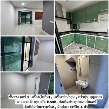 ขายด่วน ทาวน์โฮม สิริเพลส พหลโยธิน 52 ในเครือแสนสิริ  ทาวน์โฮม 2 ชั้น 3 ห้องนอน 3 ห้องน้ำ จอดรถได้ 2 คัน (เจ้าของขายเองไม่รับนายหน้าค่ะ) โซนหน้าสวน 
