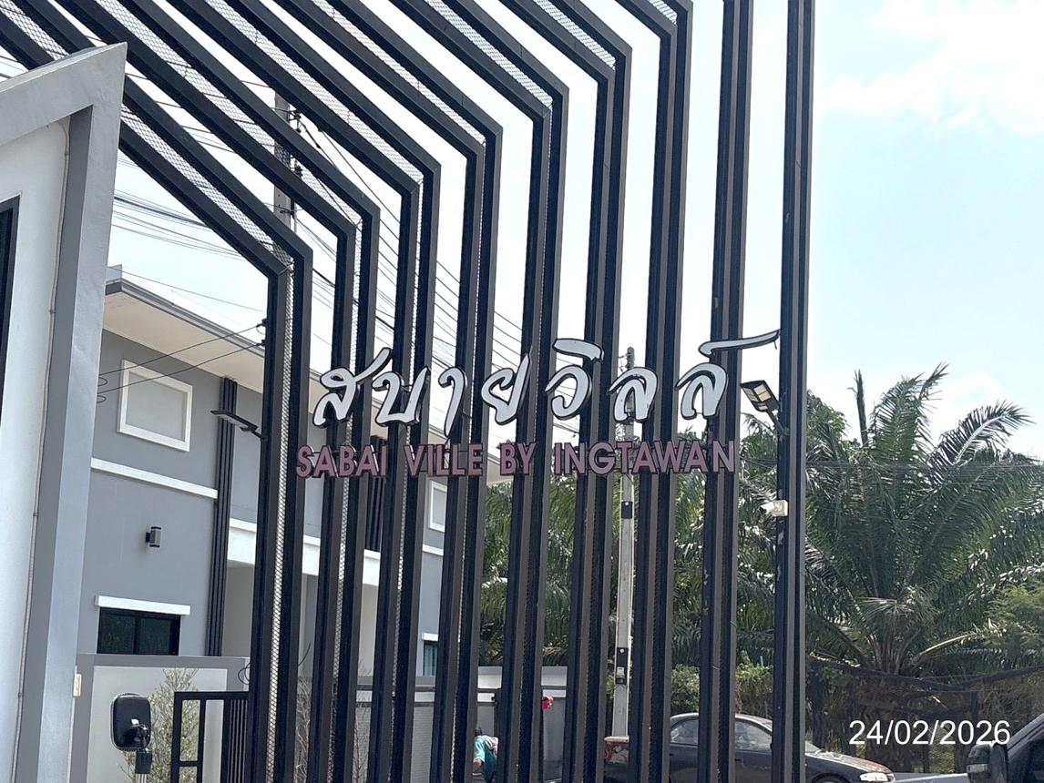 รูป ทาวน์เฮ้าส์ 22.5 ตร.วา ปลวกแดง ระยอง 1.8M - รูปที่ 26/30