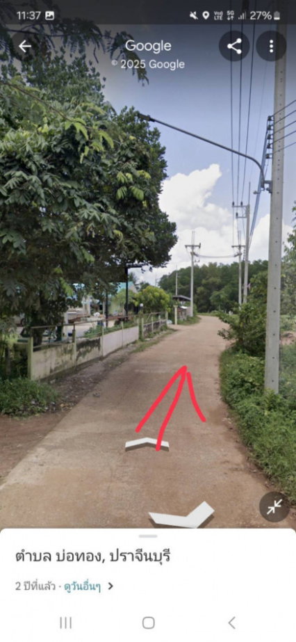 รูป ขาย ที่ดิน 7 ไร่ 1 งาน 90 ตรว. ผังเขียว ใกล้นิคมบ่อทอง กบินทร์บุรี สภาพแวดล้อมดี สงบ พร้อมรับการขยายตัวทางเศรษฐกิจในอนาคต - รูปที่ 5/6
