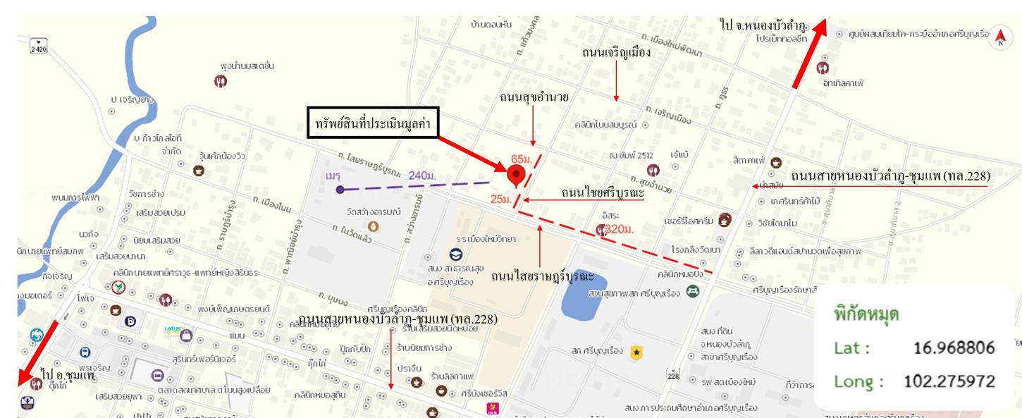 picture HOME 205 Sq.w. Si Bun Ruang Nong Bua Lam Phu for 2.8M - 19/20