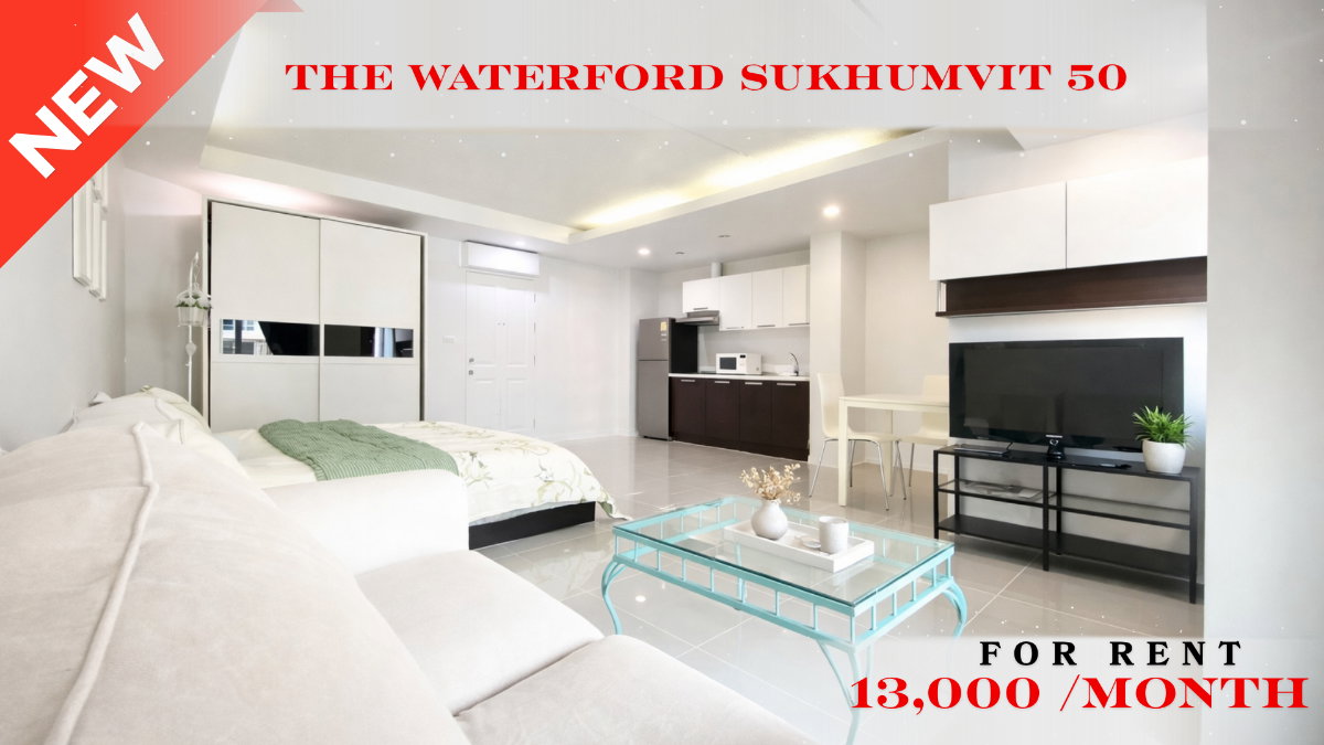 รูป 🍀🍀 Prime condo location 🚆ให้เช่าเดอะ วอเตอร์ฟอร์ด สุขุมวิท 50(Line:@rent2022)BTS อ่อนนุช✨พร้อมเข้าอยู่  ✨ A11039 - รูปที่ 1/12