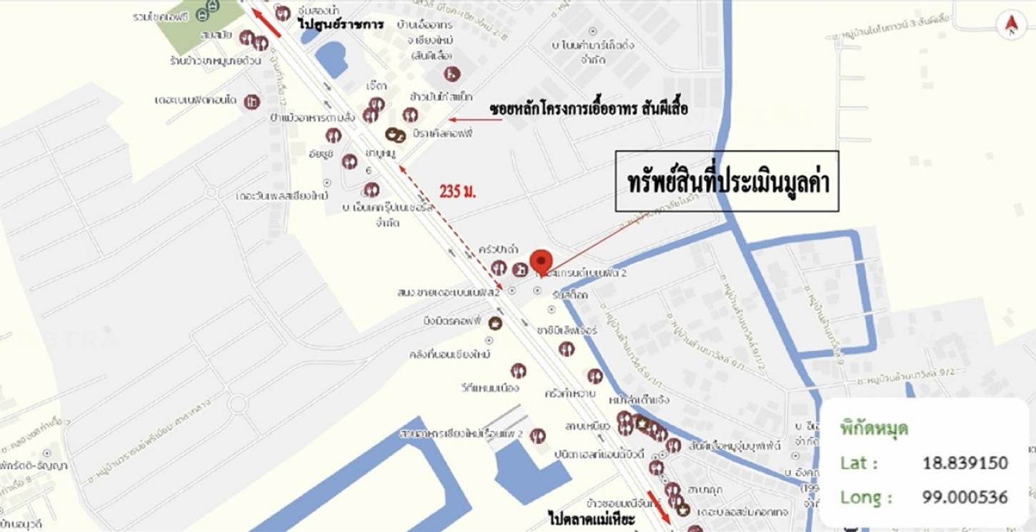 รูป คอนโดมิเนียม 149.8 ตร.ม. เมืองเชียงใหม่ เชียงใหม่ 2.1M - รูปที่ 37/38