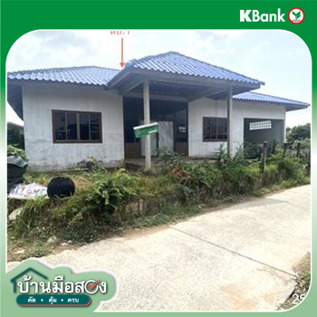 รูป บ้านเดี่ยว 91.5 ตร.วา โกสุมพิสัย มหาสารคาม 1.3M - รูปที่ 22/24