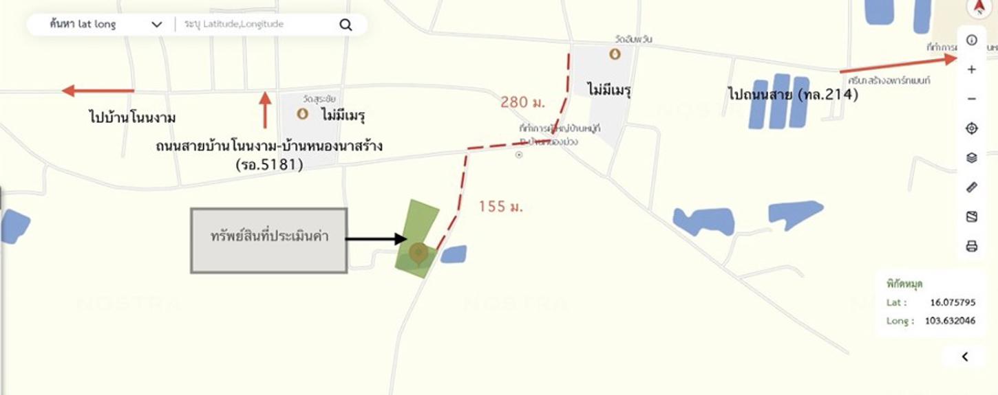 รูป ที่ดินว่างเปล่า 1240.6 ตร.วา เมืองร้อยเอ็ด ร้อยเอ็ด 2.3M - รูปที่ 19/20